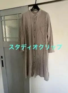 スタディオクリップ　シャツワンピース