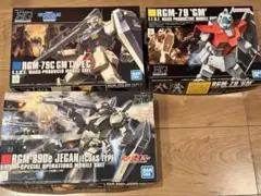 2026年最新】ガンプラまとめ売りの人気アイテム - メルカリ