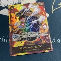 モンキー・D・ルフィ sec パラレル OP10-118 - メルカリ