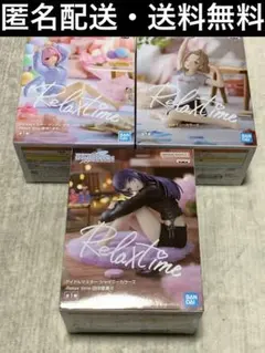 アイドルマスター フィギュア 3点セット Relax time 未開封
