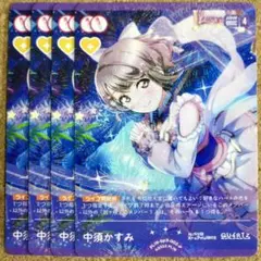 ◇〈即購入可匿名配送〉ラブライブ ラブカBP5 Pセット しずく - メルカリ
