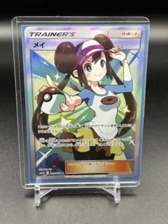 2026年最新】メイ sr sm11bの人気アイテム - メルカリ