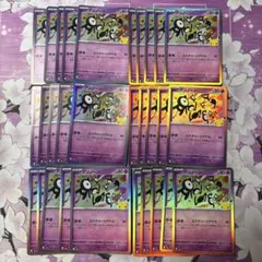 30th セレブレーション アンノーン 30枚 大量 まとめ売り ポケカ