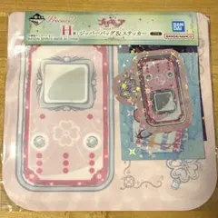 シマエナガ様 リクエスト 3点 まとめ商品