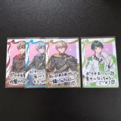 シクフォニ すたぽら カード