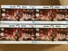 範馬勇次郎 刃牙35周年 Grandista フィギュア ハンガー