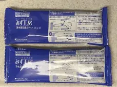 みず工房 浄水器交換カートリッジ 　JC0052　3個セット タカギ みず工房 浄水器カートリッジ 3個 JC0052 タカギ 交換用