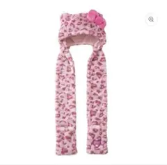 ユニバUSJマフラーハット ヒョウ柄 キテ イ