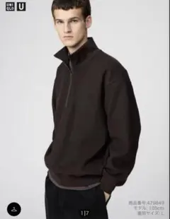 ユニクロユー ブラッシュスウェット ハーフジップシャツ S ダークブラウン