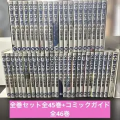 【41冊セット】宇宙兄弟 全40巻セット＋コミックガイド 小山宙哉 全巻セット 宇宙兄弟（40）』（小山 宙哉）｜講談社