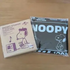 スヌーピー タオル＆エコバッグ