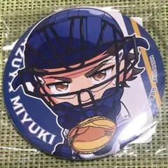 ダイヤのA 沢村 御幸 てくトコ 缶バッジ - メルカリ