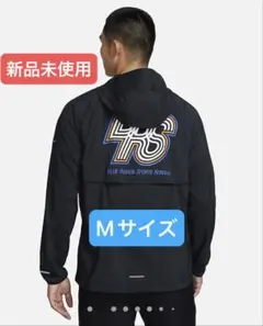 新品 M ナイキ ラン エナジー ランニング ジャケット FN3306