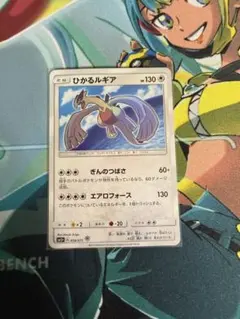 ルギア Legend ポケモンカード 130 ルギア LEGEND ポケモンカード 130 - メルカリ