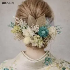 【残り2点】B 髪飾り 成人式 振袖 和装 ゴールド 卒業式 袴 色打掛 結婚式