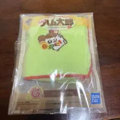ハム太郎 1番くじ ハンドタオル
