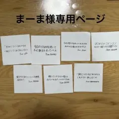 すかいらーくグループ25%ご家族優待券6月末 1枚 - メルカリ