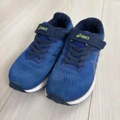 ASICS レーザービーム　20センチ