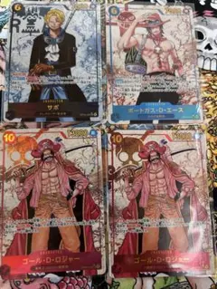 ワンピース カードゲーム キャラクターセット