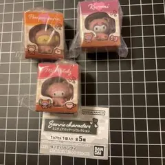 Item thumbnail for item 22710e14-47e4-4bc5-b065-f222ed7f8cca