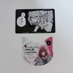 ブルーロック ドン・キホーテ コマイラストカード 千切豹馬