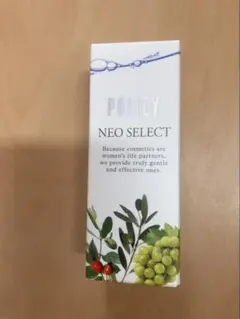 【ポリシー化粧品】ネオセレクト 20ml（スキンオイル）のサムネイル