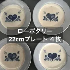 2026年最新】アメリカンカントリーポタリーの人気アイテム - メルカリ