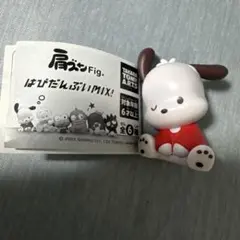 肩ズン