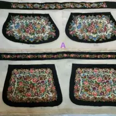 花柄刺繍布 3点セット