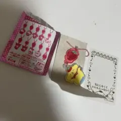 サンリオ ツインチャーム はーとキャンディ ポムポムプリン