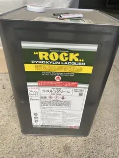 ロックペイント ユーティリティクリヤー 16L - メルカリ