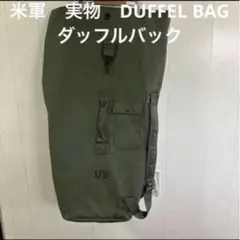 米軍 実物 USAF MECHANIC TOOL BAG ツールバック - メルカリ