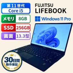 超小型ハイスペックノートパソコンReevo Pro Win11、1TB増強済み