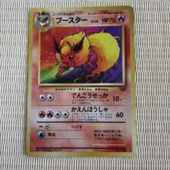 ポケモンカード ブースター
