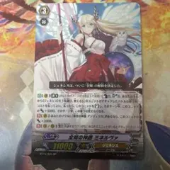 2025年最新】全知の神器ミネルヴァの人気アイテム - メルカリ