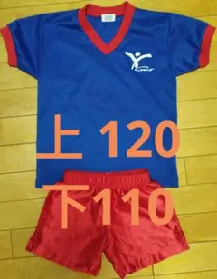 コスモスポーツクラブ サッカー ウェア 120 110