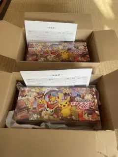 ポケモンセンタートウホク　スペシャルBOX 2個セット新品、未開封　再販分