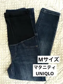マタニティ　デニム　スキニー　低身長　妊婦　ボトムス　ブルー　ユニクロ　M