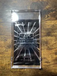 2026年最新】LIMIT OVER SPECIAL PACK Vol.1 の人気アイテム - メルカリ