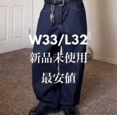 GAP 33/32スーパーバギーデニムパンツ　ダークリンス　大人気完売品