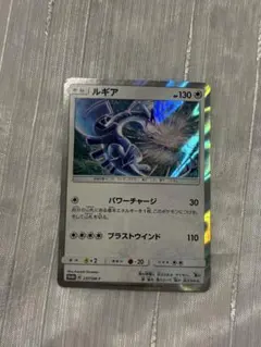 ポケモンカード ルギア プロモ パワーチャージ - メルカリ