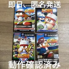 パワプロクンポケットシリーズ4本セット