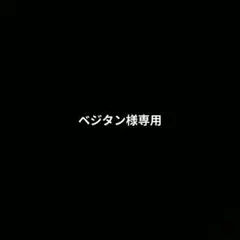 ミズノ NPB公式球 8球セット - メルカリ