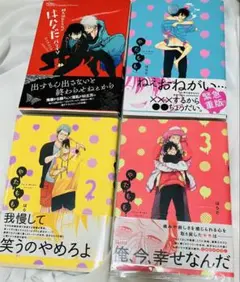 2026年最新】パライソ はらだの人気アイテム - メルカリ