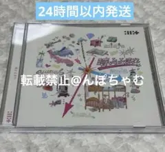 【開封済】 ILLIT 時よ止まれ アルバム CD 通常盤