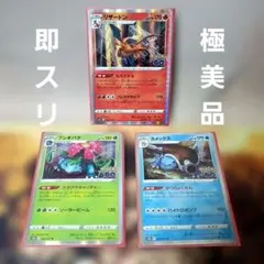 ポケモンカード 旧裏面 ハッサム ムチュール ウパー コロコロコミック3