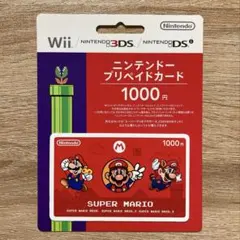 2025年最新】ニンテンドープリペイドの人気アイテム - メルカリ