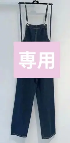 ざっきー様 リクエスト 4点 まとめ商品