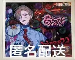 シクフォニ TAG LIVE! LABEL 暇72 ステッカー
