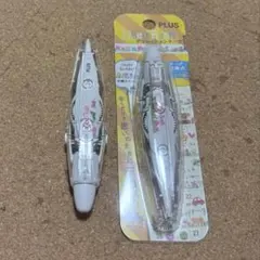 PLUS Deco Rush デコラッシュ 2本セット　平成レトロのサムネイル